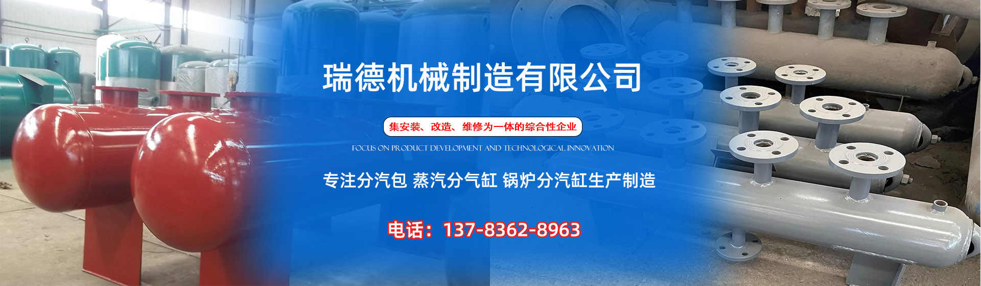 长丰分气缸厂家|长丰分汽包|长丰蒸汽分气缸|长丰锅炉分汽缸|长丰分汽缸